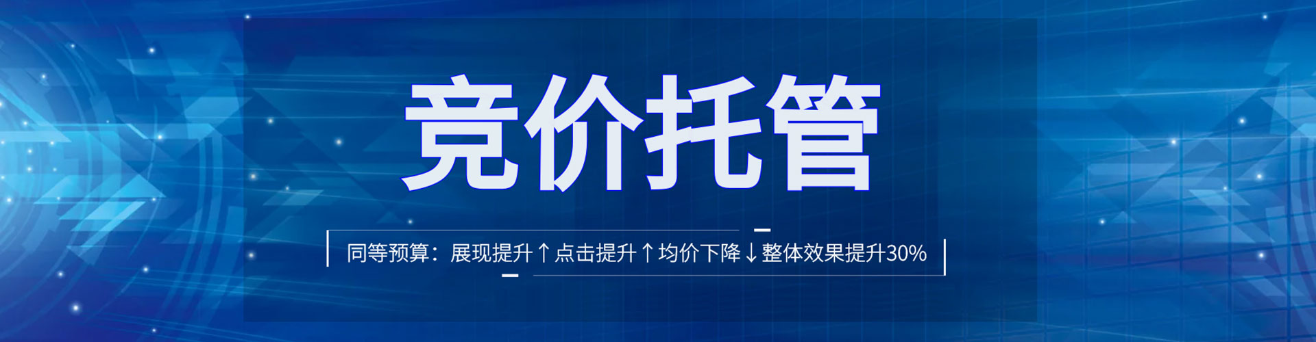 乐昌sem代运营
