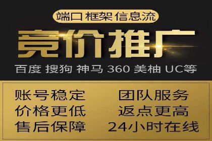 竞价推广代运营服务，助力企业快速扩张