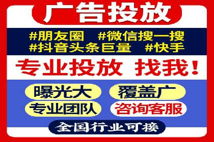 百度推广在行业中的成功应用
